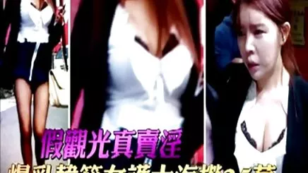 Webcam sez tu suong JazzK-111